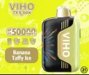 Viho, TRX 50K Disposable